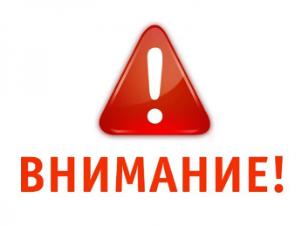 Информация для абитуриентов