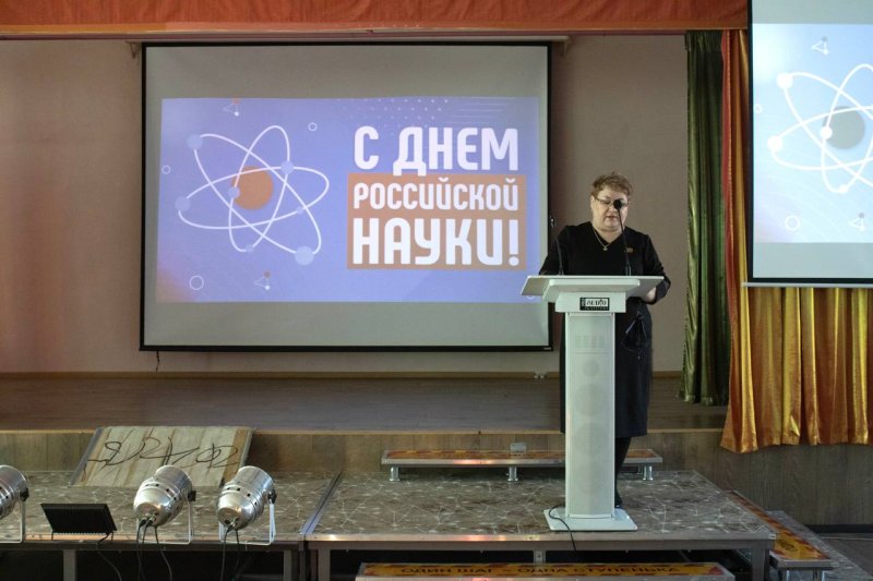 Ко Дню российской науки