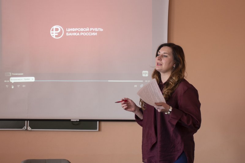 Воспитательное мероприятие «Финансовая грамотность. Цифровой рубль»