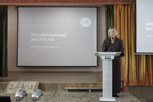Линейка