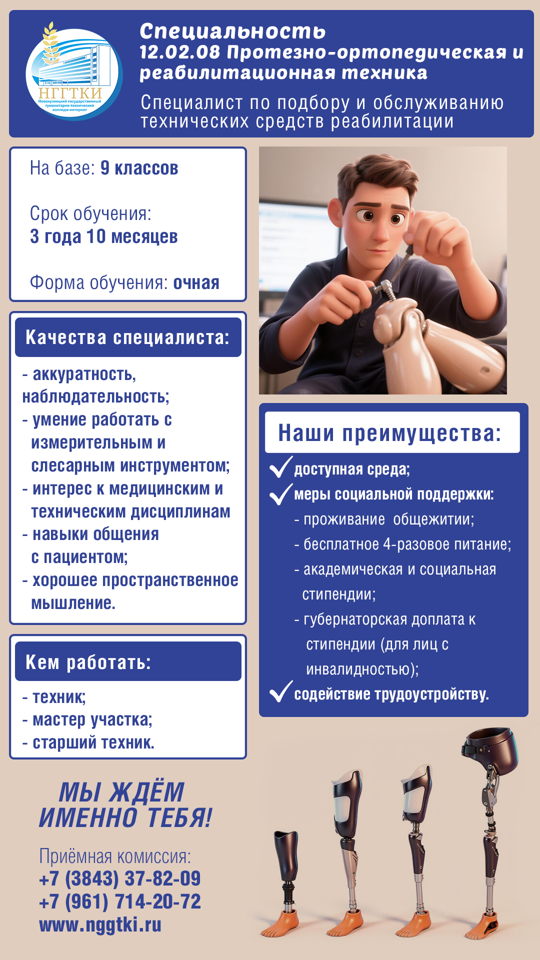 баннер ПОРТ.jpg
