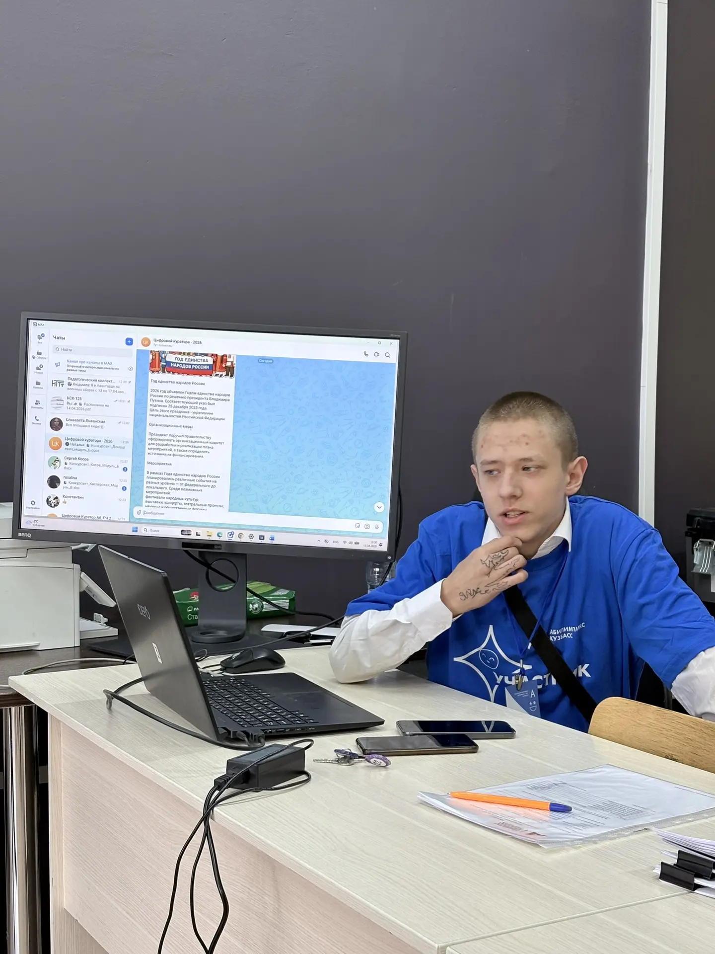 IMG_20260414_131546.png IMG_20260414_131546.png