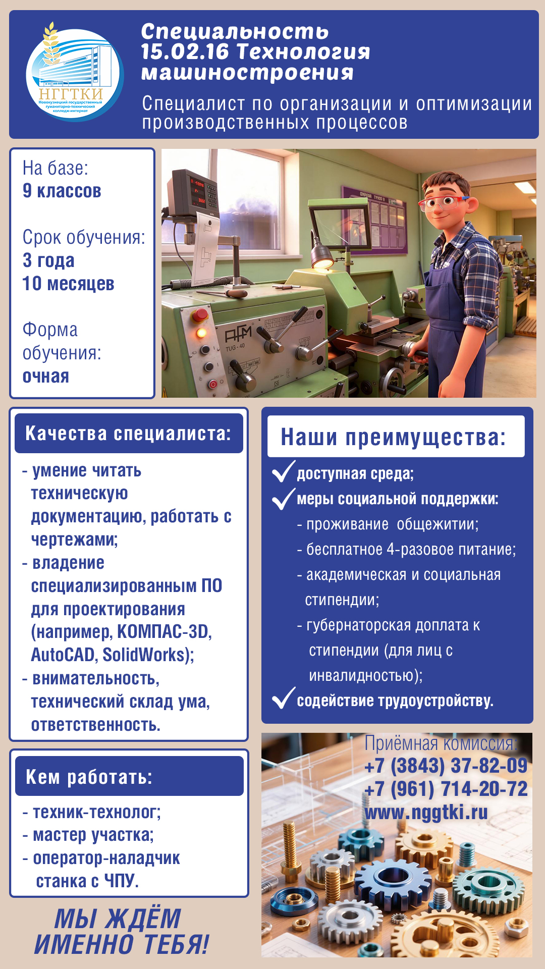 баннер ТМ.jpg