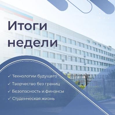 Дайджест недели: от кубизма до дополненной реальности!