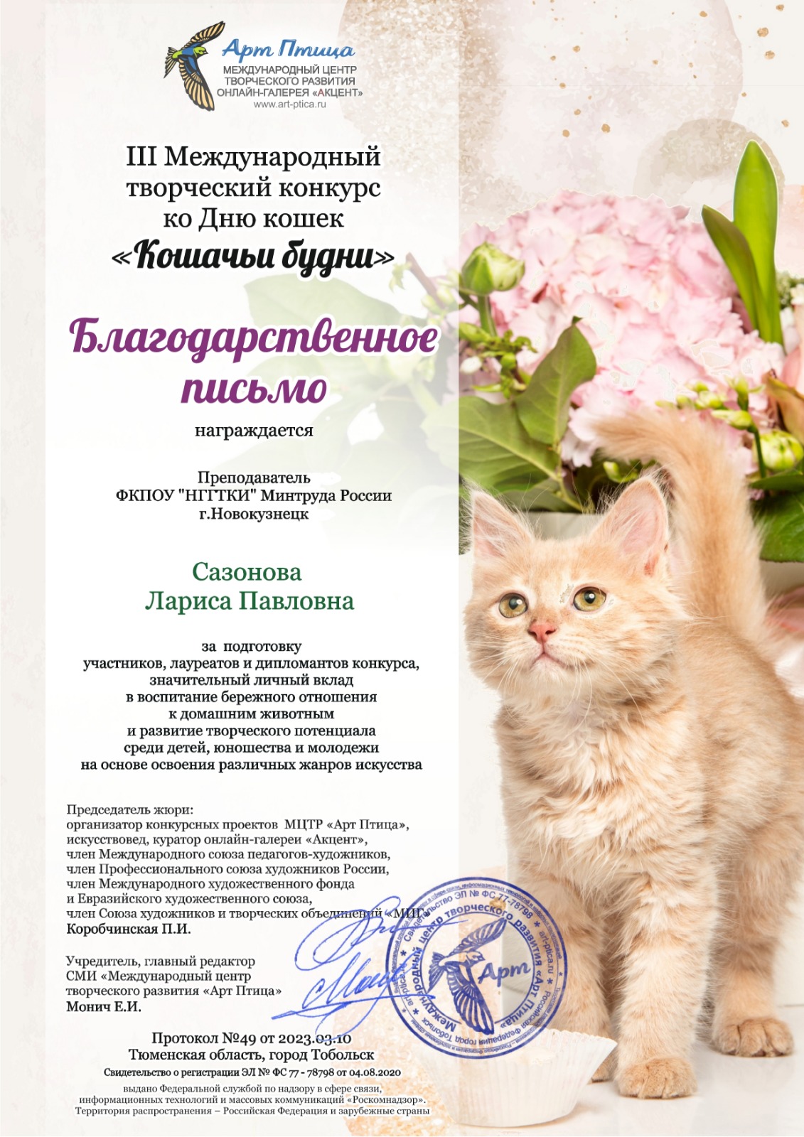 4d975b94-aa9b-45ca-8175-029b303acf1f.JPG