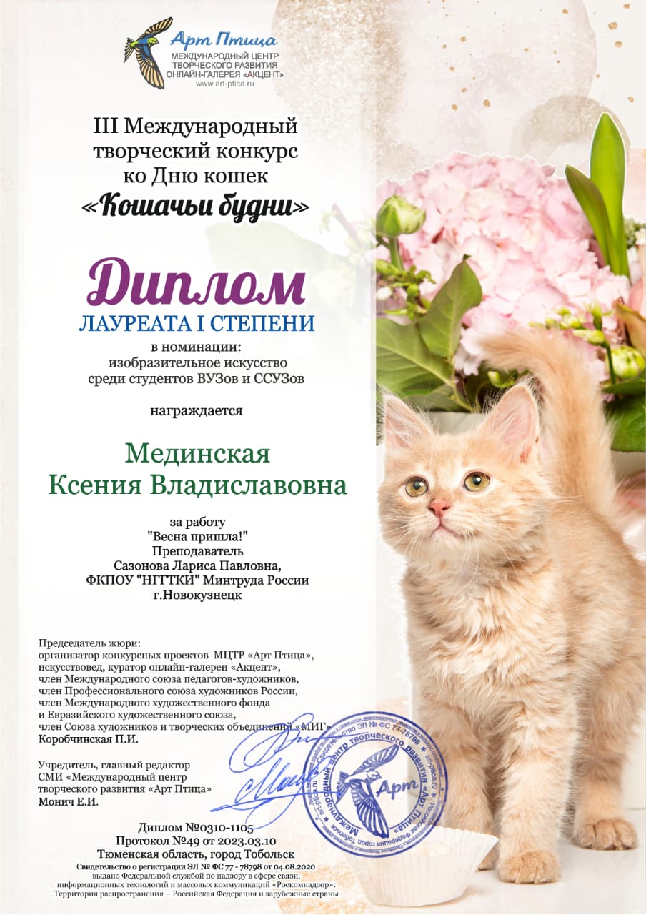 3a797951-2a79-4cb0-9bce-377cc79e6805.JPG