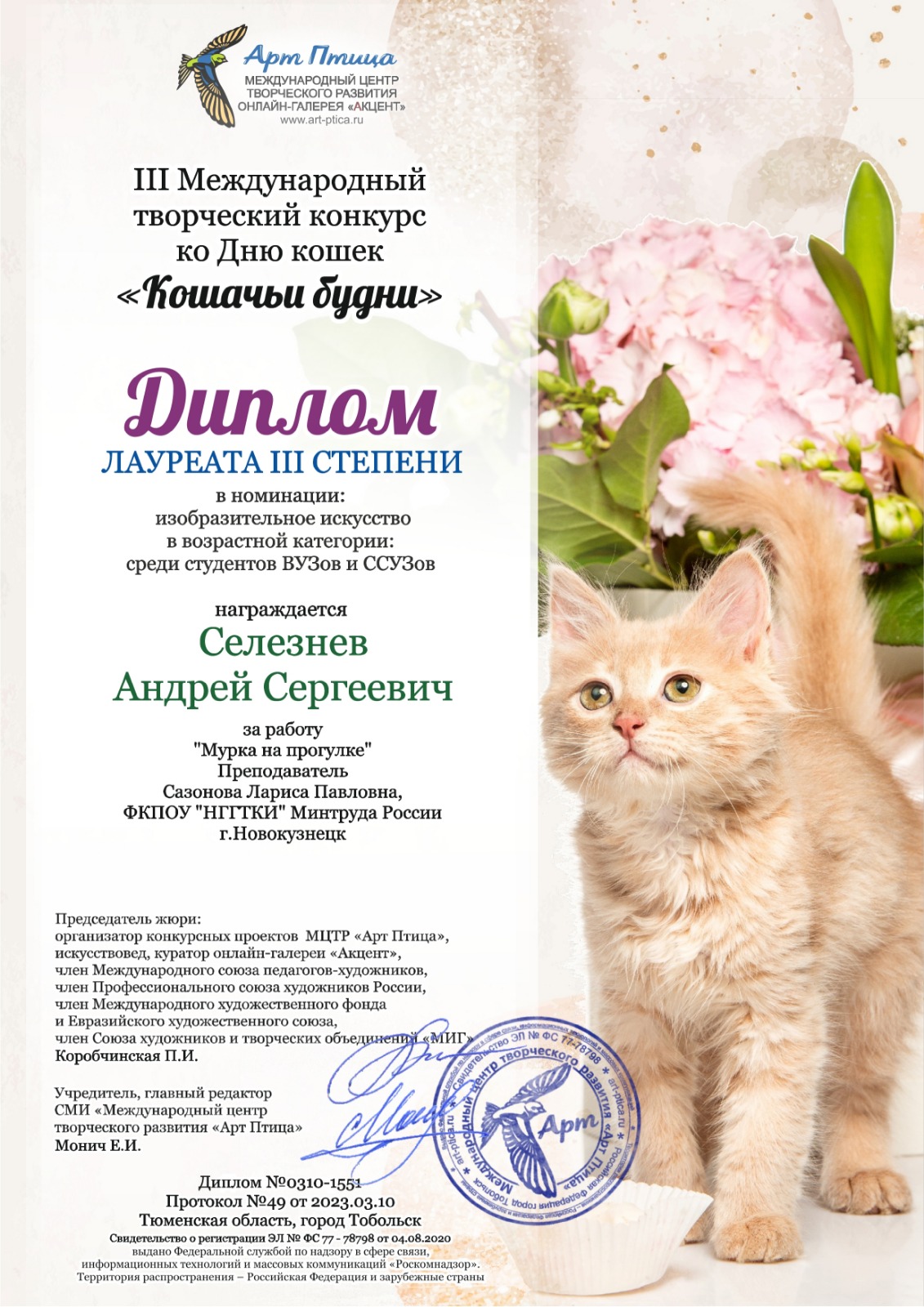 df4934f6-d2e3-4450-bbf4-a9ef5abc653a.JPG