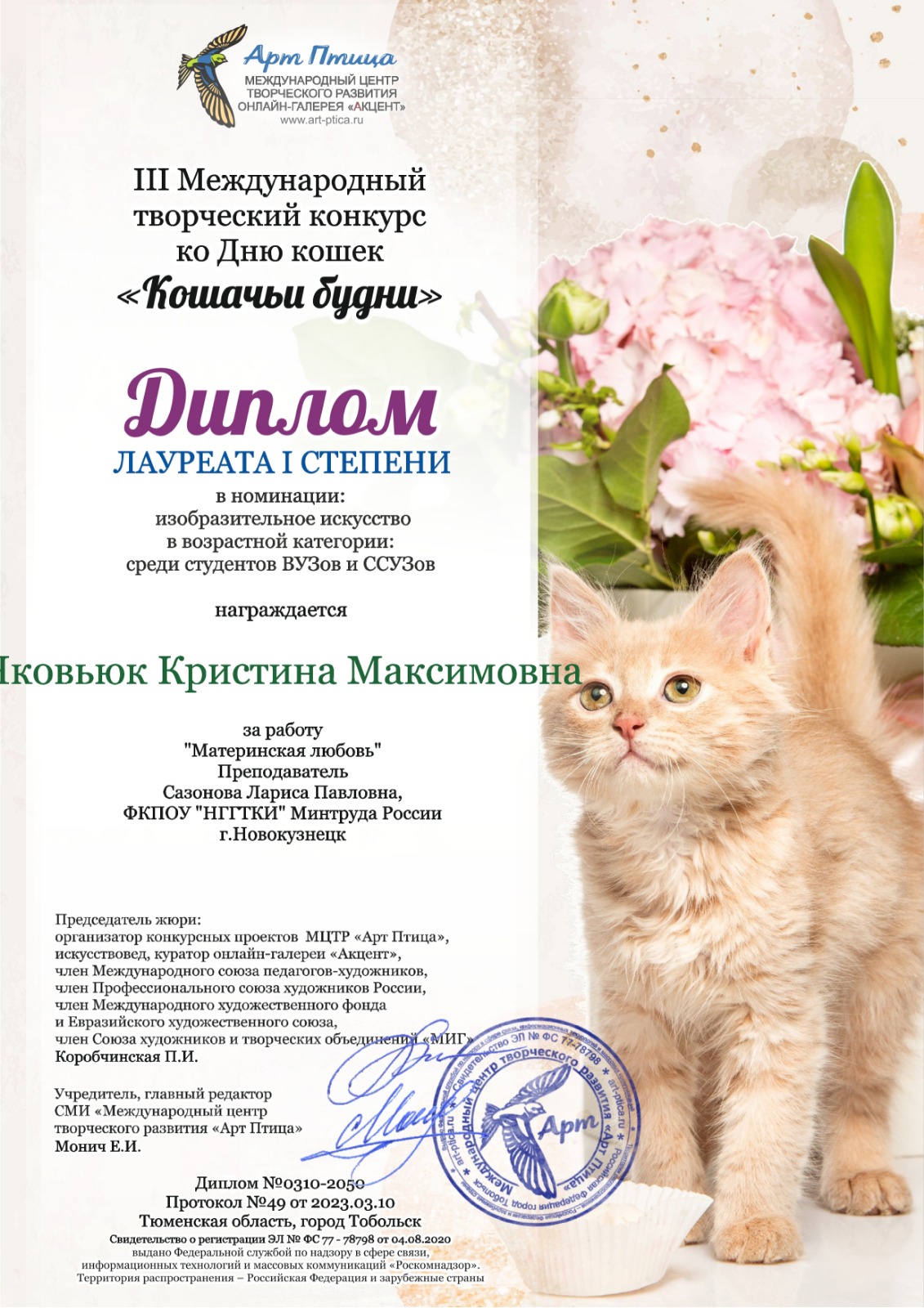 5cb1f4d6-ca57-406f-b690-daafce875a99.JPG